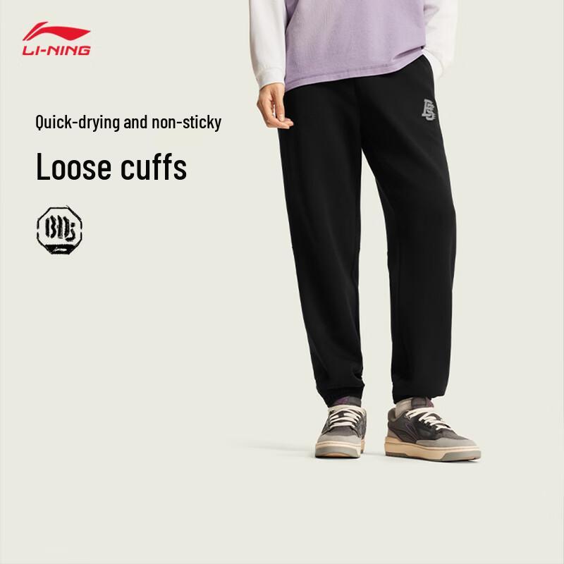 Li-Ning BADFIVE Men s Quick-Dry Cuffed Sweatpants AKLW017 L