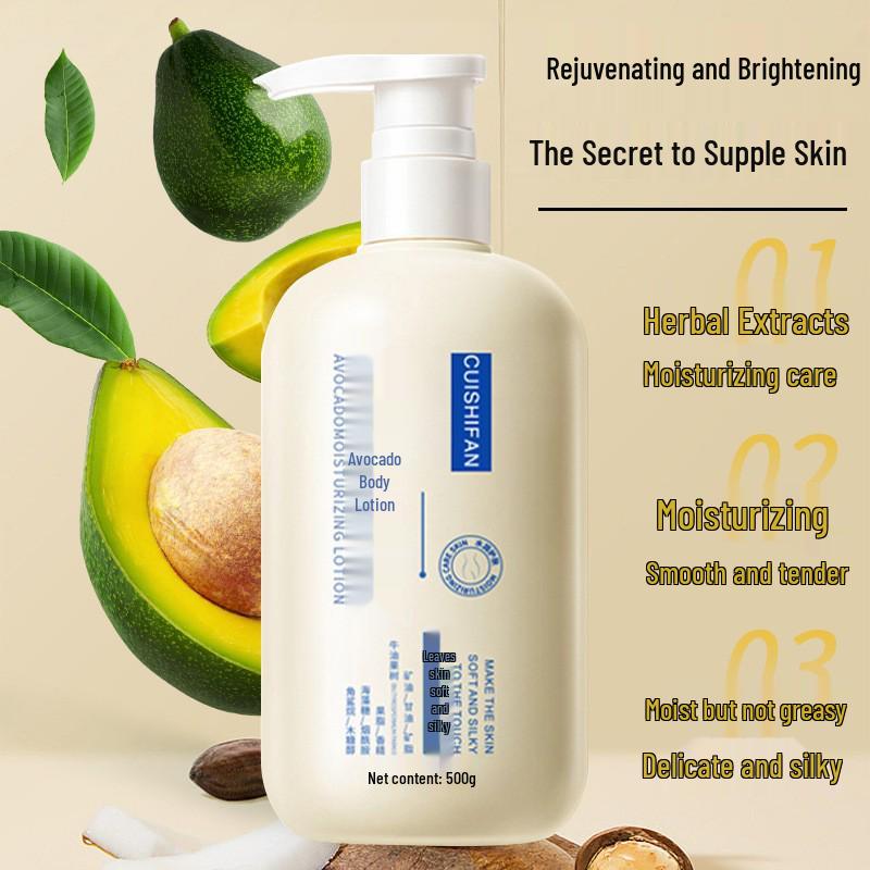 Cui Shifan Avocado Anti-Cracking Hydrating Body Lotion