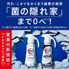 attack zero laundry detergent liquid attack liquid best cleaning power refill 850g