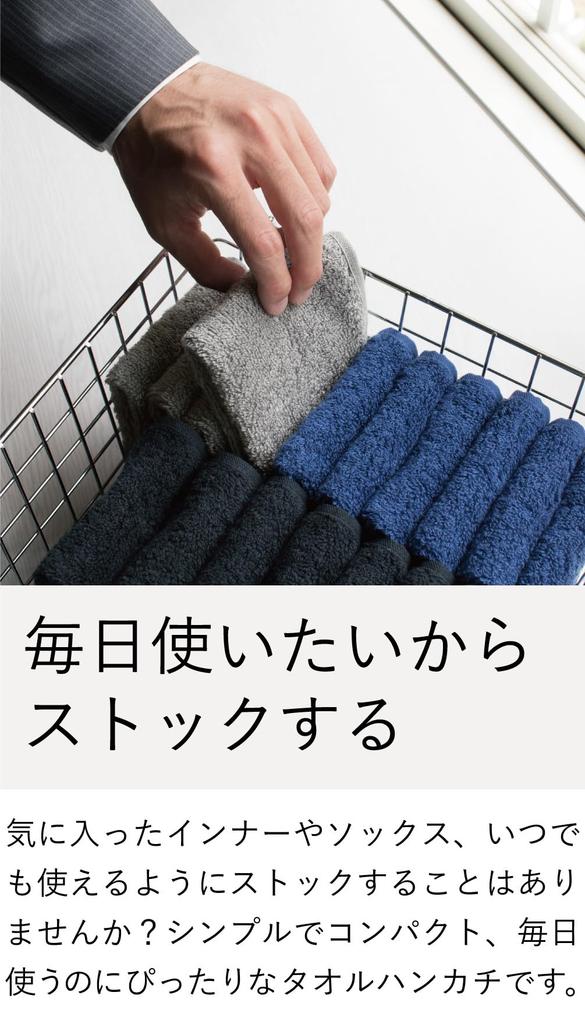 TAVARAT STOCK Imabari Small Hand Towel for Men Assorted Handkerchief, 20x20cm, Compact, (6 Colors)