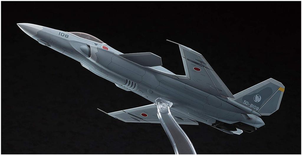Hasegawa Creator Works Series Ace Combat Shinden II Scale Plastic Model CW03 1/72