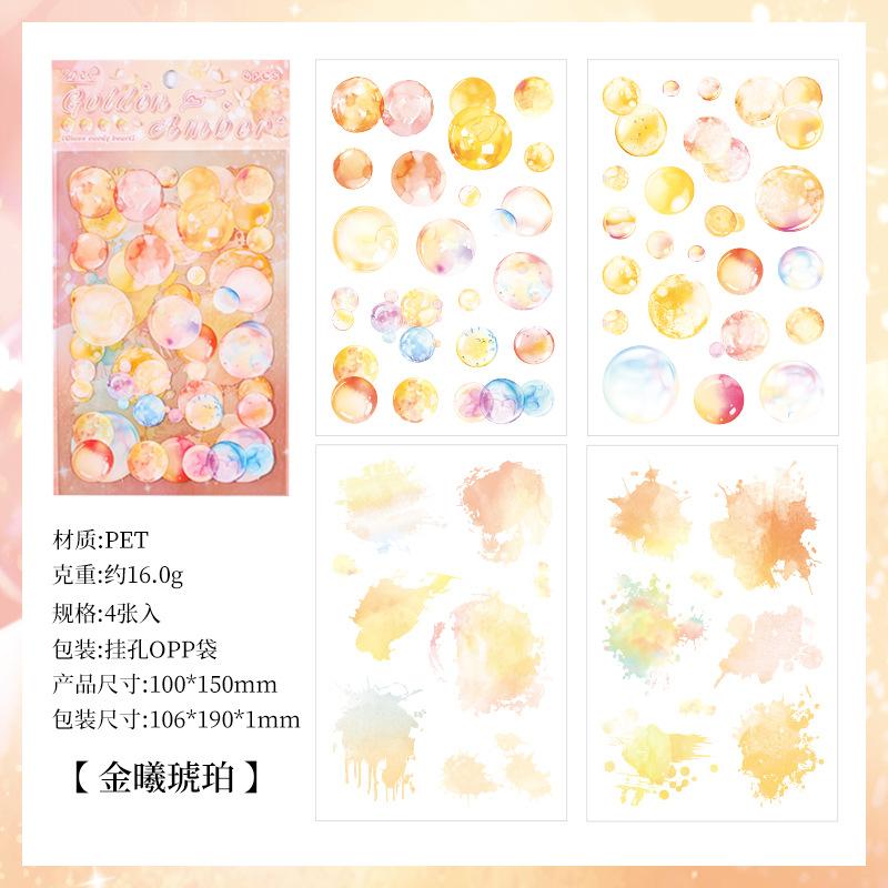 1pack/4Pcs  Colorful Watercolor Bubble Flat Stickers Dreamy Colors Easy Cut Journal Collage Supplies