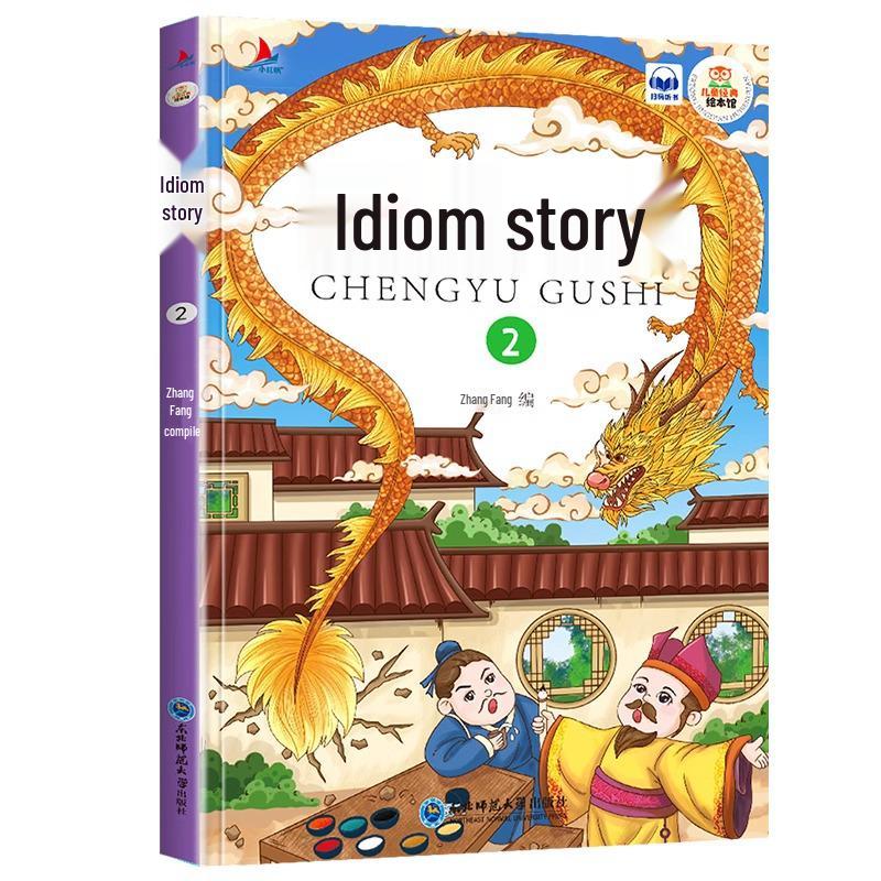 Idiom Stories & Fables: Complete Collection with Sun Tzu's Art of War - Pinyin Version for Children