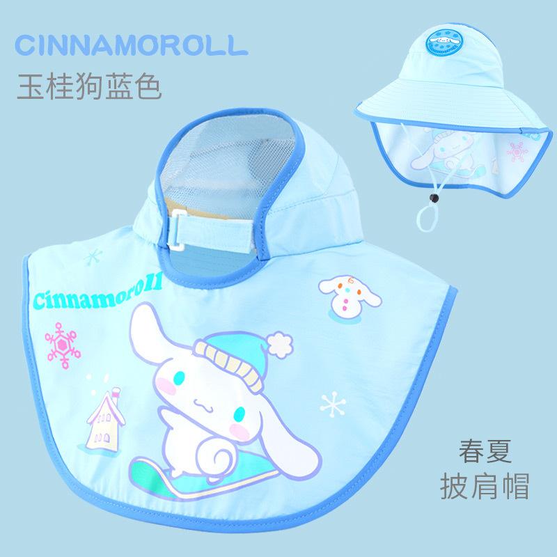 

Children s shawl sun protection hat for boys and girls UV protection summer empty top sun protection sun hat One Size