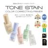 VDL Tone Stain Color Correcting Primer 03 Pale Blue 13ml SPF20 PA++ Makeup Base Prevents Breakage Unevenness