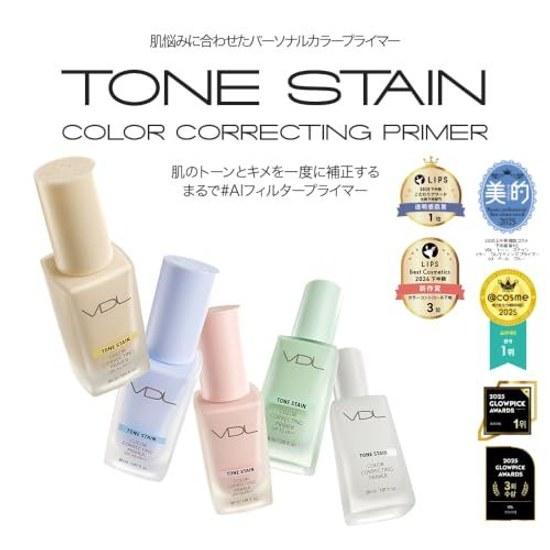 VDL Tone Stain Color Correcting Primer 03 Pale Blue 13ml SPF20 PA++ Makeup Base Prevents Breakage Unevenness