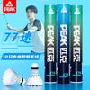 PEAK Badminton Shuttlecocks Professional Training Balls Durable Hard Cork Head 6 Or 12 Pack