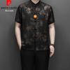 Pierre Cardin Men's Short-Sleeve Xiangyunsha Tang Suit Shirt