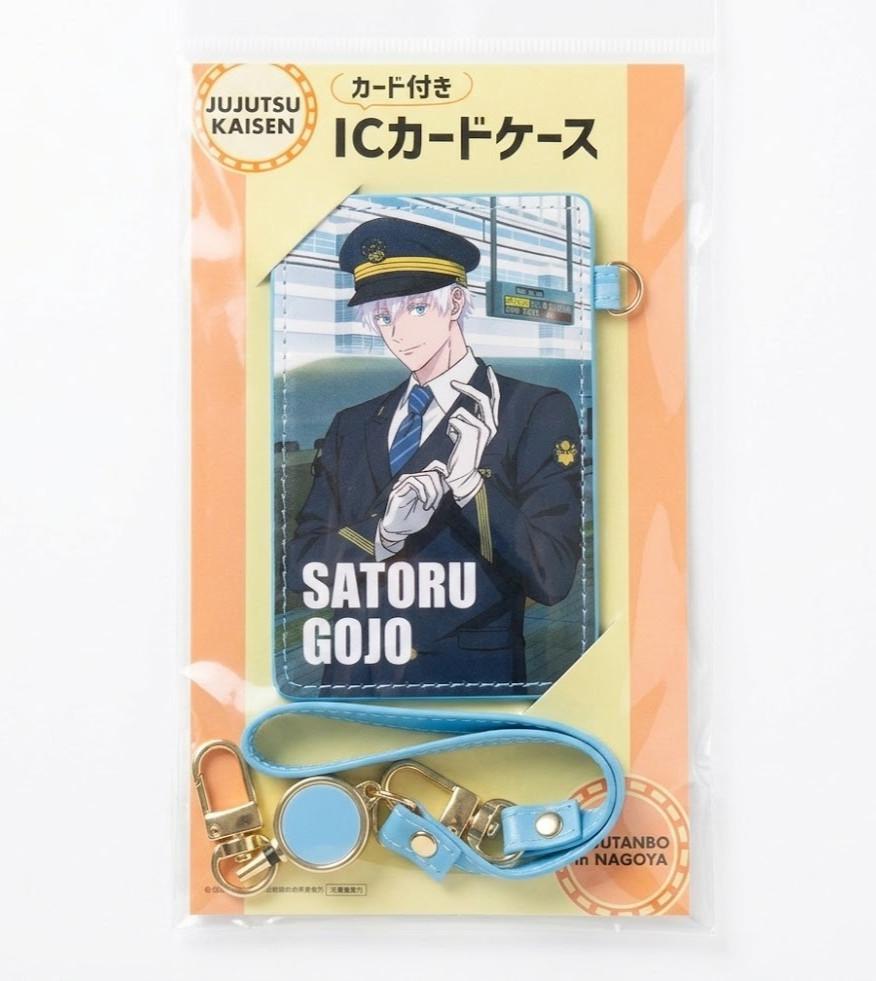 Jujutsu Kaisen Gojo Satoru IC Card Pass Case Jujutanbo Nagoya Limited 2026
