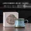 HOYIHM 171ml Mountains Plains Kiln Fambe Coffee Mug Hot Chocolate Cup Afternoon Tea Mug Personal Office Water Cup Tableware Gift