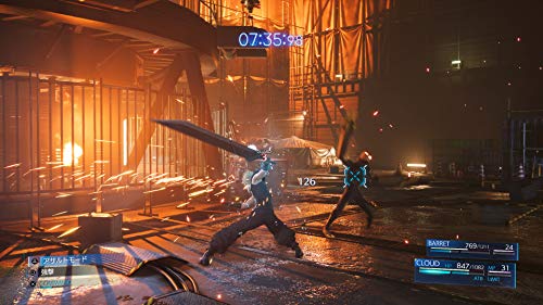 [New Price Edition] Final Fantasy VII Remake Intergrade - PS5