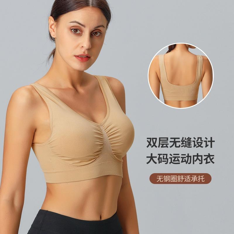 Plus Size Seamless Sports Yoga Bra For Women Comfortable Large Cup Camisole Sleep Bra