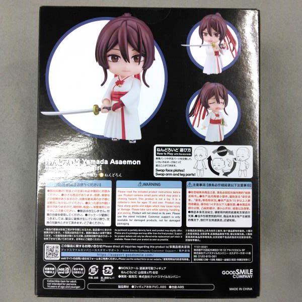 [USED] Nendoroid Yamada Asaemon Sagiri Hell's Paradise 2185 Figure