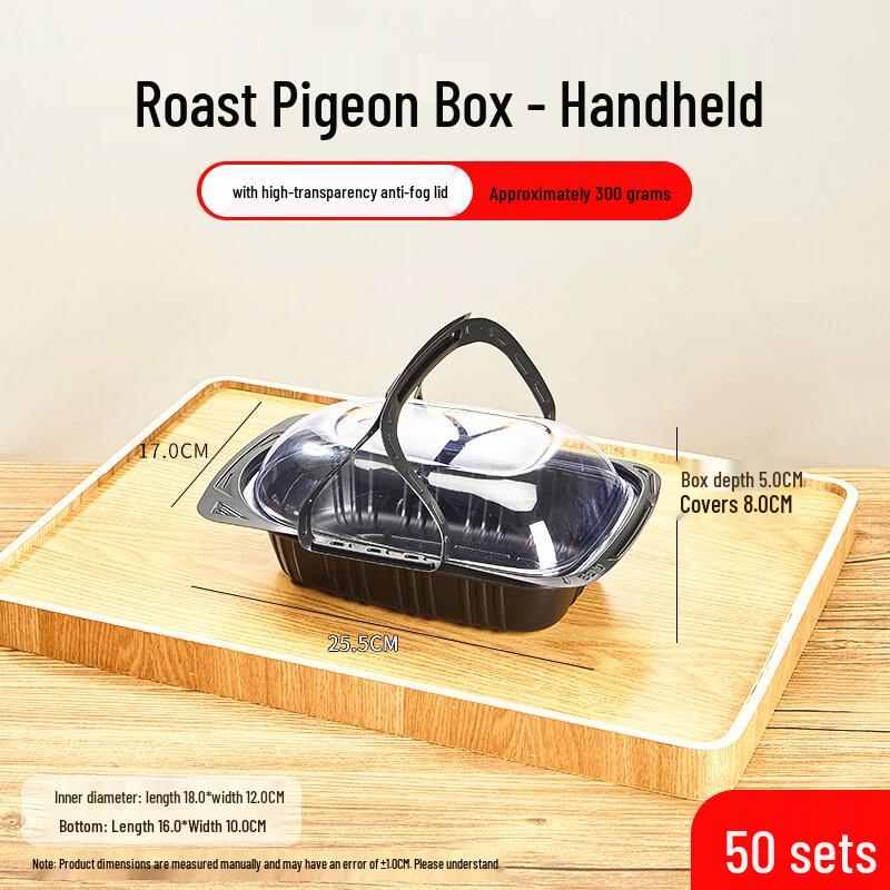 Disposable Roasted Chicken & Pigeon Takeaway Boxes