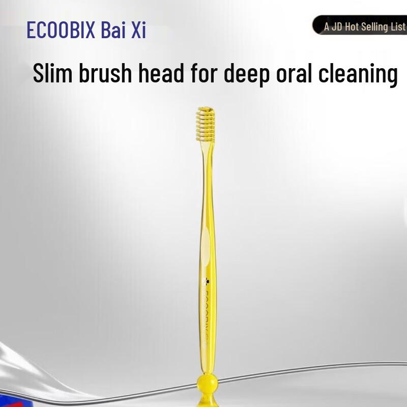 Baixi Bass Method Small Head Soft Toothbrush