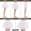 Panier for Adults Drawers Petticoat Tulle Lace Costume Cosplay Halloween Macch [Large Size] (45cm, Set)