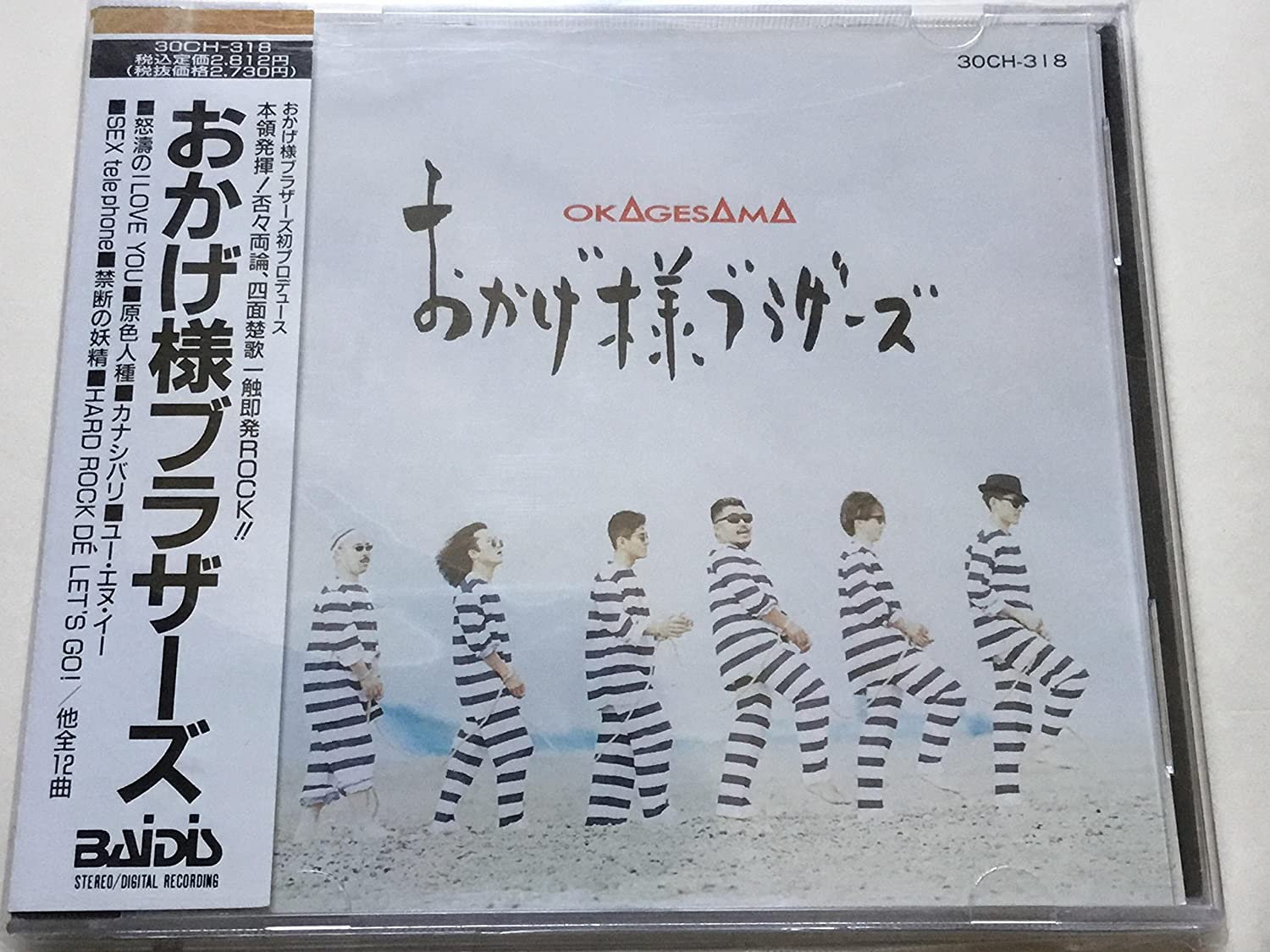 

CD THANK YOU BROTHERS - Thanks Brothers 30CH318 Japan Music Others Used