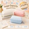 Solid Color Pencil Case Large Capacity Stationery Bag Portable Pen Bag  School Supplies