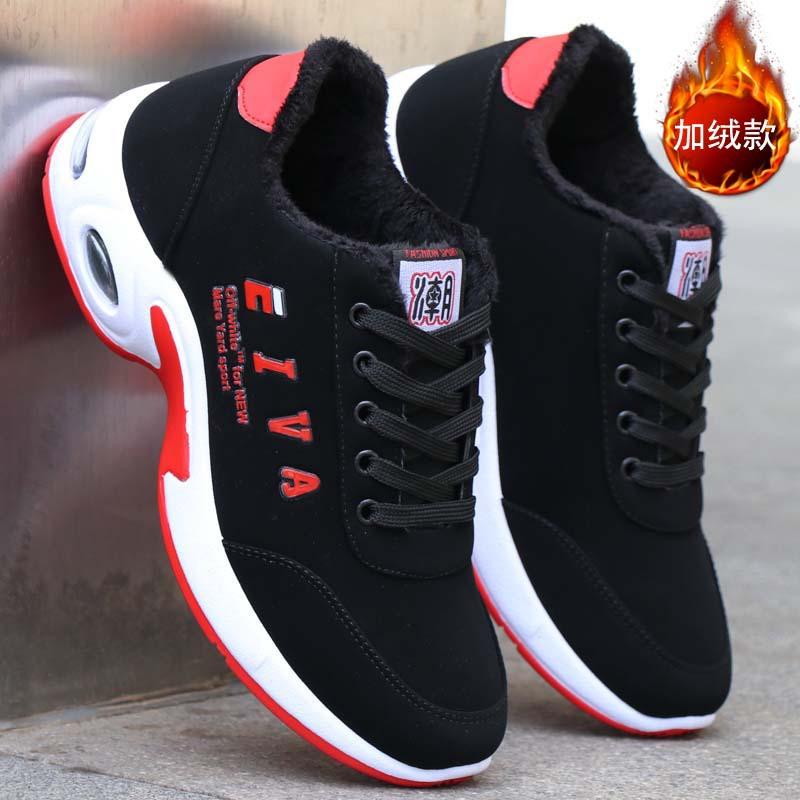 Sports Shoes Men's Shoes Autumn and Winter Leather Shoes Nubuck Leather Men's Casual Running Shoes