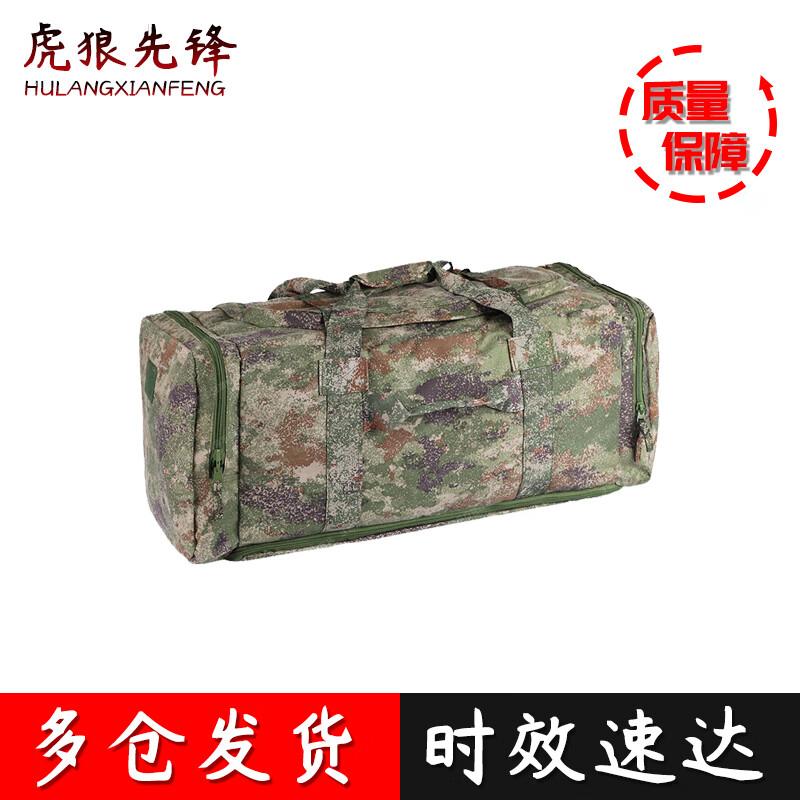 Tactical Camouflage Gear Bag