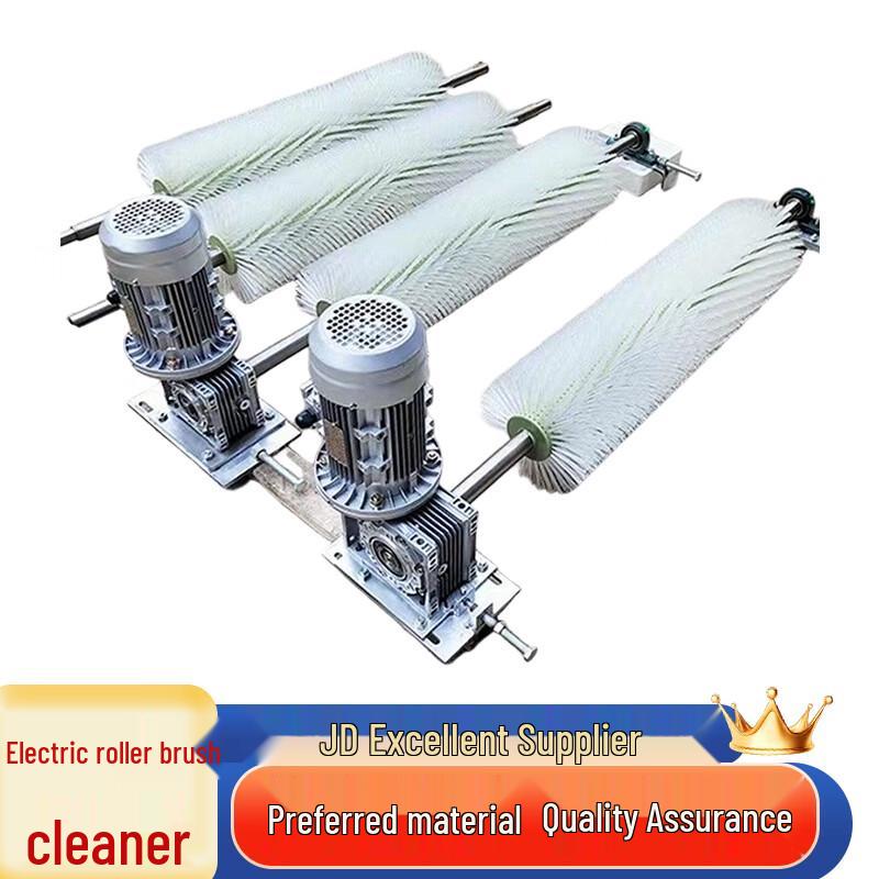 Gu Xin Electric Roller Sweeper Nylon Brush