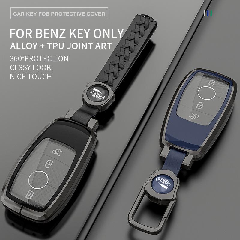 Mercedes E-Class Key Case for E300L/C260L/C200L/A200L/E260/GLC