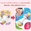 Tiroyal Baby Dumbbell Toy Lightweight Easy Grip Pastel Color Washable Sound Making No Paint No Screws