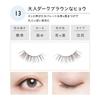 Koji - Dolly Wink Salon Eye Lash