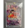 Used Monkey D. Luffy Special Card: Adventure on the Island of the Gods SP