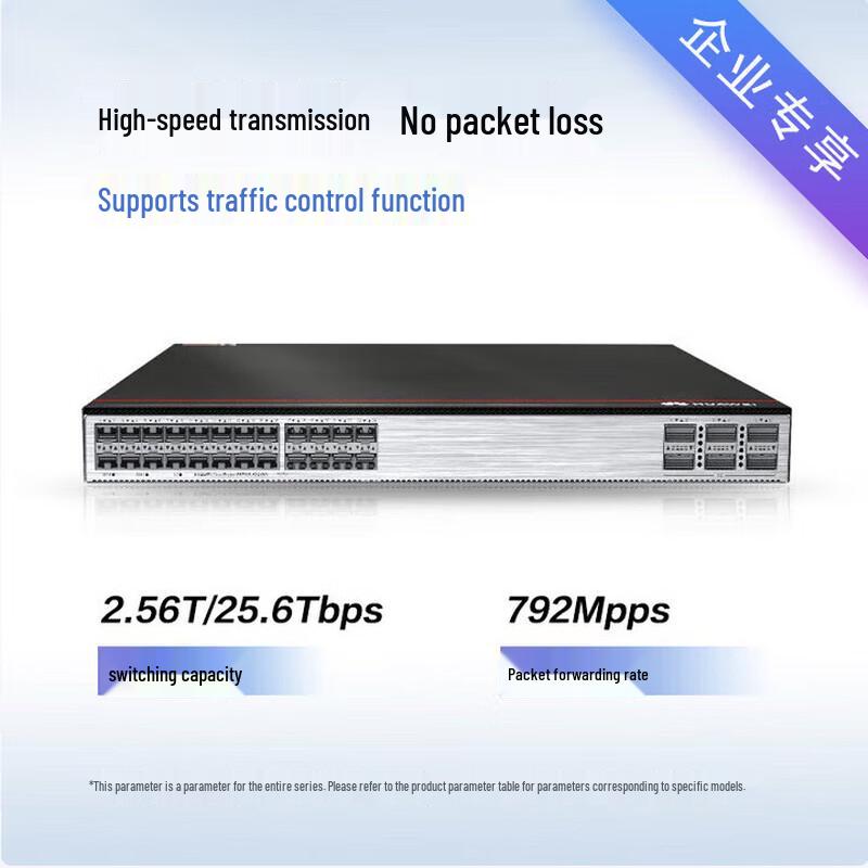 Huawei Kunling S6730S-S24X6Q-A 10G/40GE Core Switch