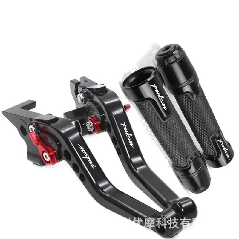 CNC Aluminum Brake Clutch Lever Perch Bajaj Pulsar 200NS 200RS 160NS 150NS Motorcycle Handlebar Grip