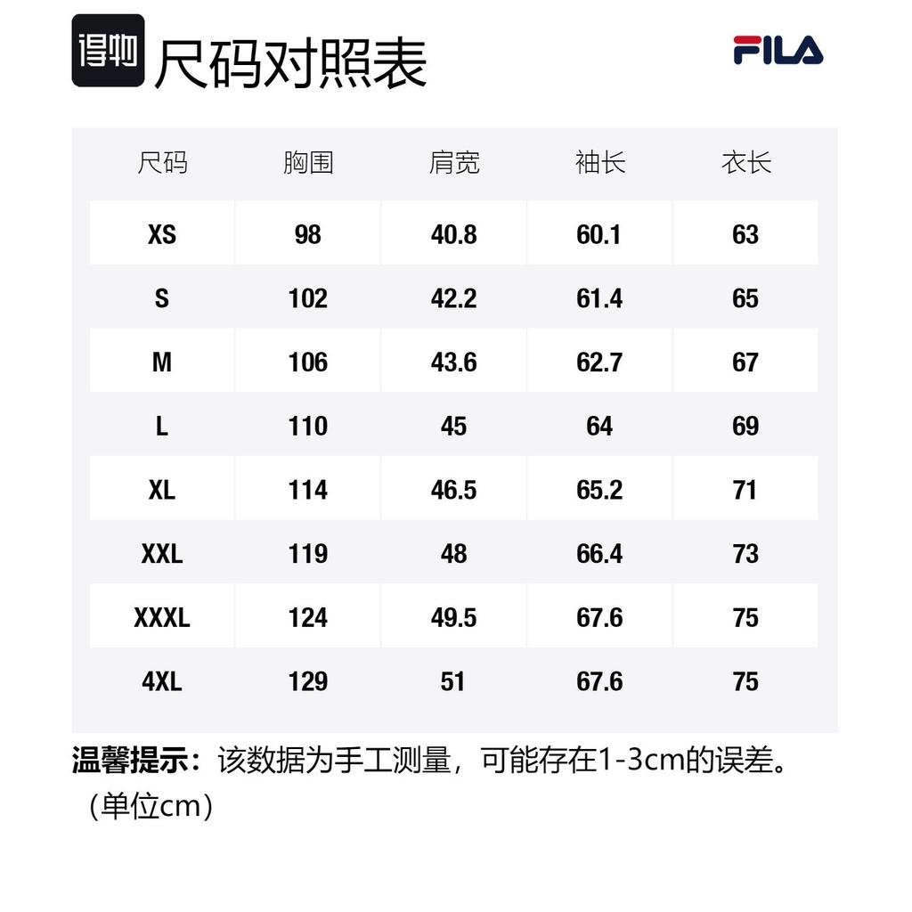 FILA Jackets Men's Black Stand Collar Moderate Other F11M242707F-BK