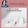 Etude [etude official] contour overlip maker cool/built-in brush shading overlip natural finish brevet 1 piece  x 1