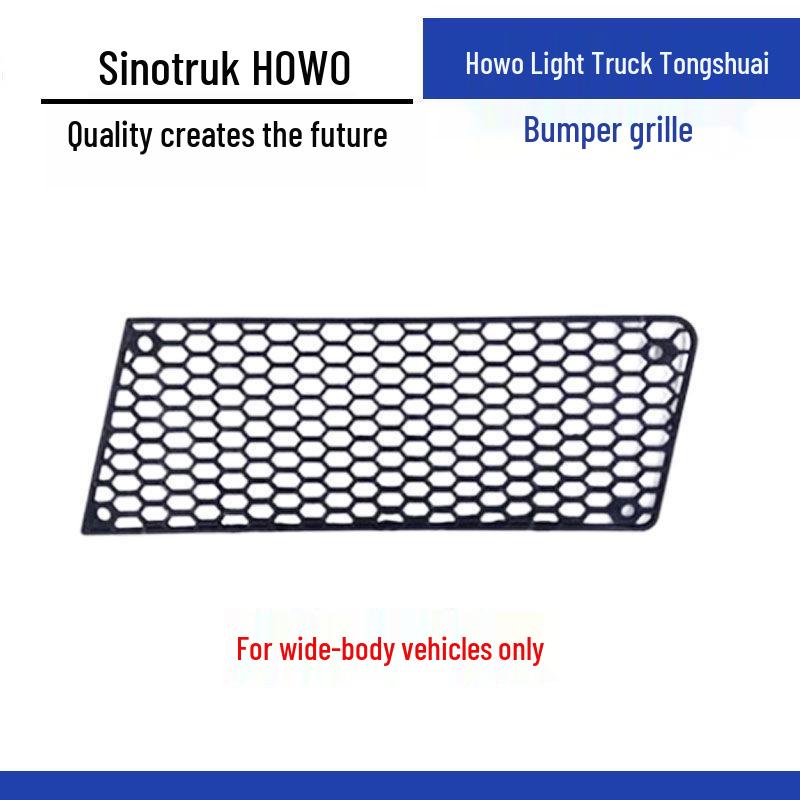 HOWO Light Truck Front Bumper Decorative Ventilation Grille Mesh (Plastic) LG1642240205