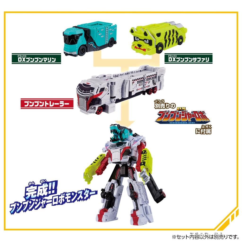 [BANDAI] Bakujo Sentai Bunbunger DX Bunbun Monster Set