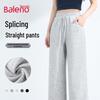 Baleno Women's Patchwork Straight-Leg Casual Sweatpants