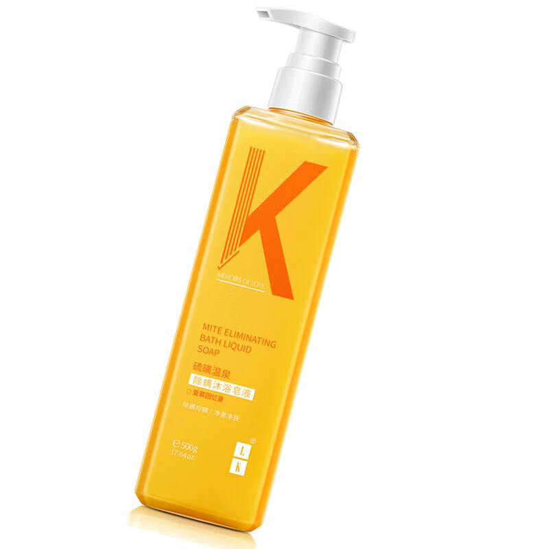 LK Schwefel Heiße Quelle Milbenentfernung Duschgel