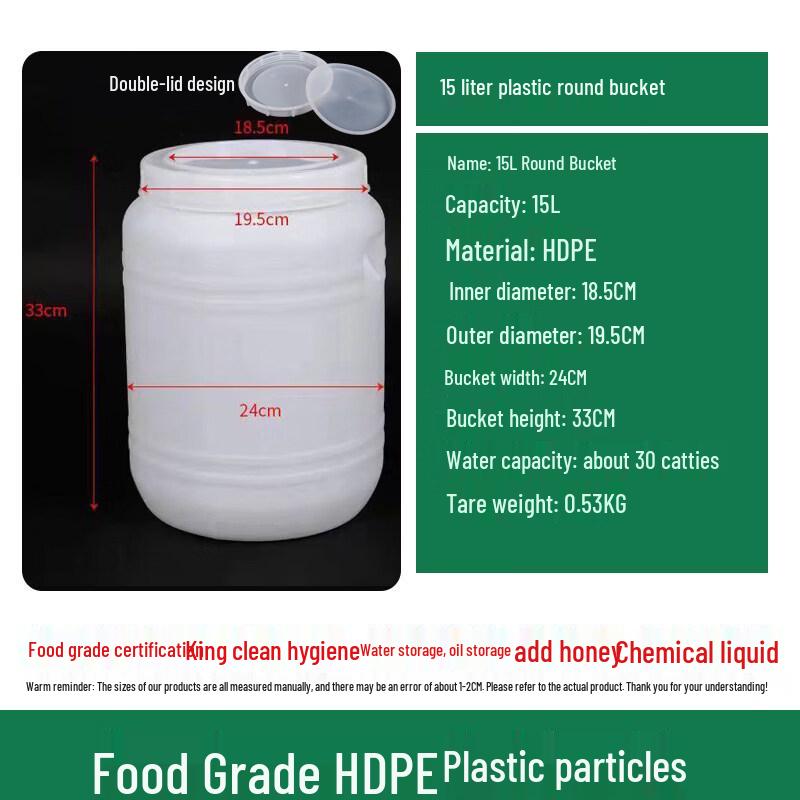 ZISIZ Утолщенное пластиковое бытовое ведро для хранения