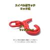 Swivel Hook, Rotating Locking Hook, 2T Self-Locking Hook, 2000kg Capacity, Latch Lock, Rotating, Lifting Equipment, Heavy Hook, Chain Sling, Lifting H