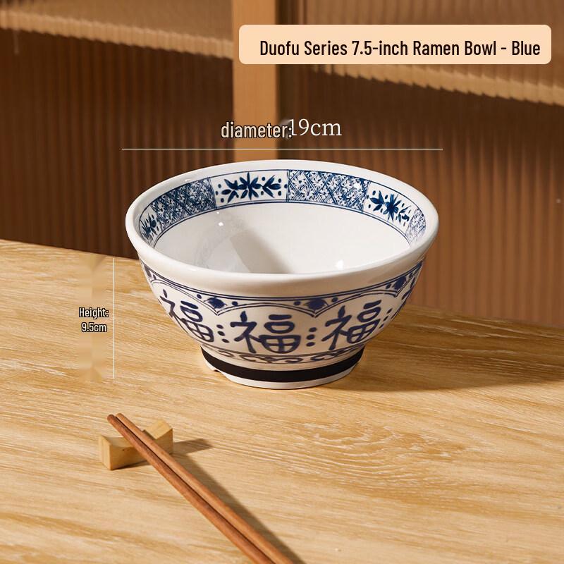 Deou Starlight Ceramic Dining Bowls