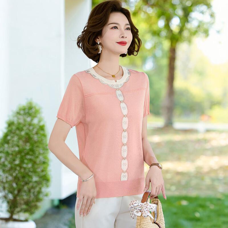 Women's Summer Ice Silk Casual T-Shirt