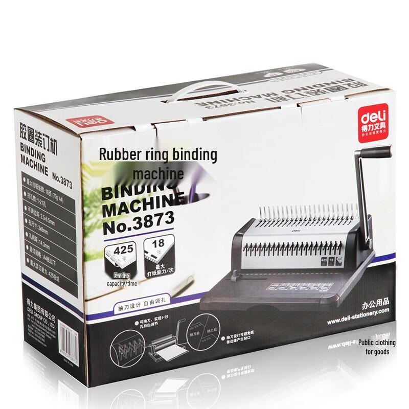 Deli 21-Hole Manual Comb Binding Machine CN plug (adapter included)