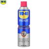 WD-40 Degreaser & Cleaner 450ml