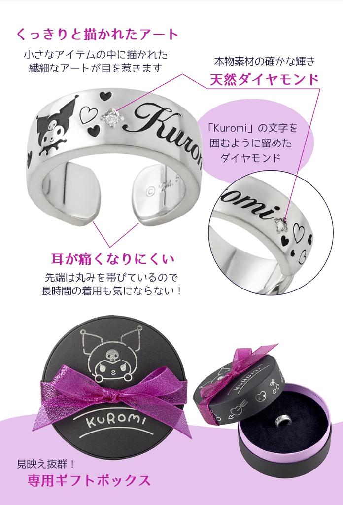 Sanrio Limited Ear Cuff Earrings Silver 925 Kuromi Goods [Shinjuku Ginnokura] Kuromi-chan