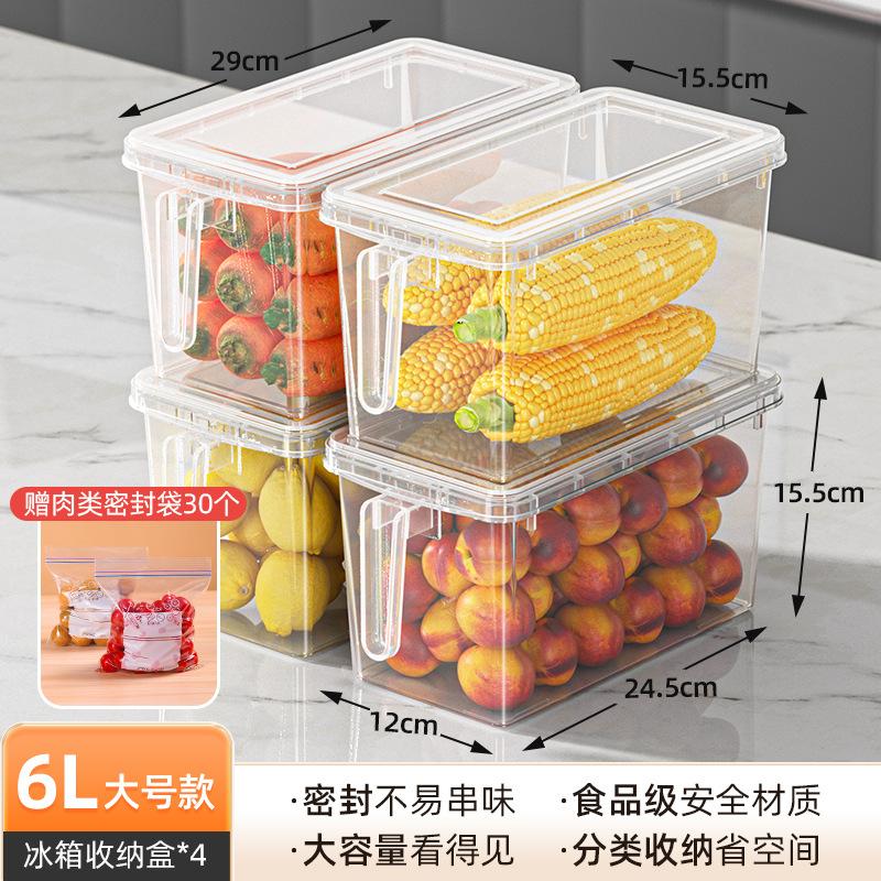 Refrigerator storage box, food grade fresh-keeping box, kitchen vegetable dumpling sorting artifact, special egg storage box for freezing