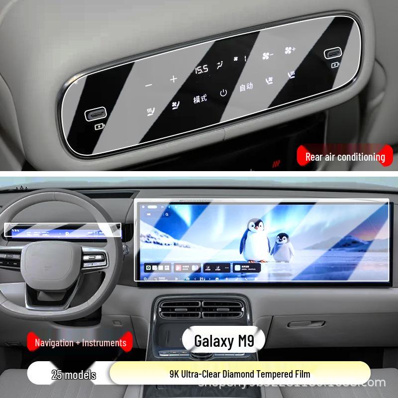 Galaxy M9 Tempered Glass Screen Protector for Interior Navigation Display