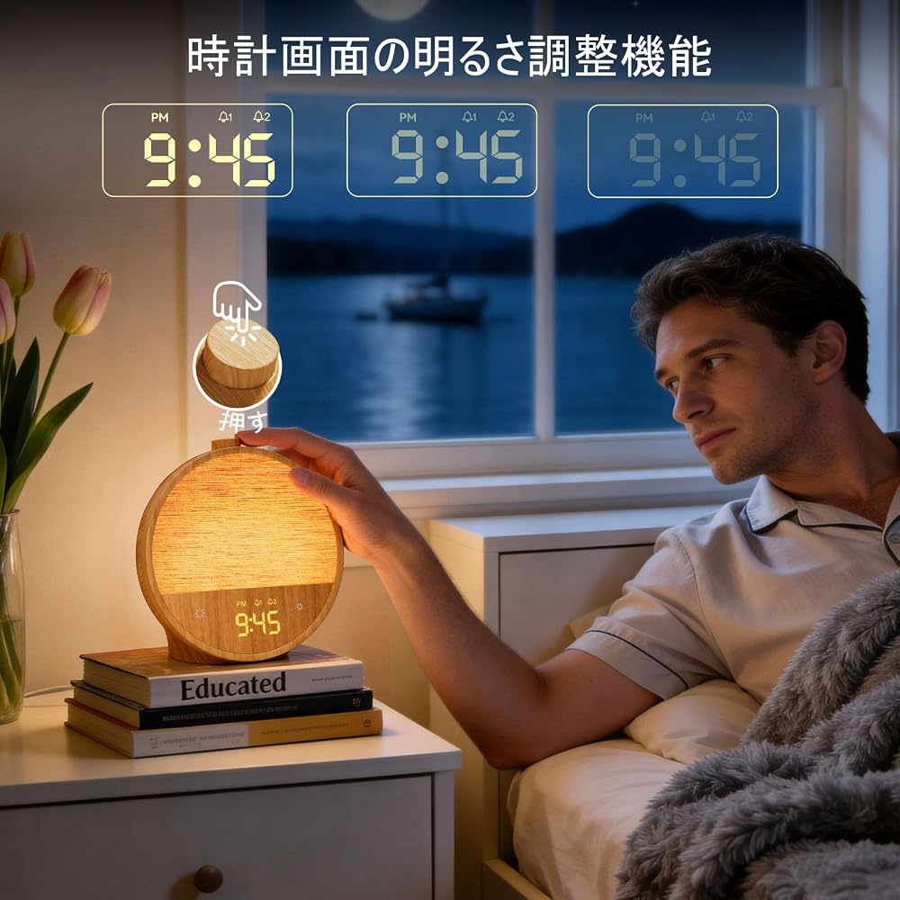 Blonbar LED Alarm Clock with White Noise, Multi-Function Night Light, Large Display, Smartphone Charging, White