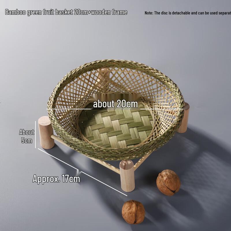 Bamboo Woven Tea & Fruit Basket Set