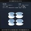 Roomy Compatible Plated Door Handle Protector Genuine Compatible Exterior Door