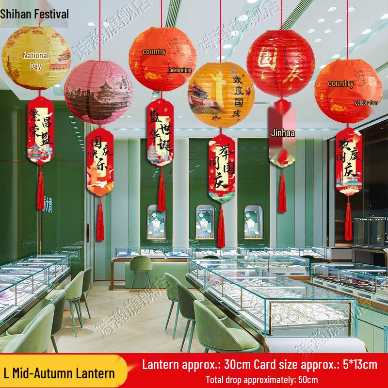 Ancient Style Foldable Paper Lanterns for National Day & Mid-Autumn Festival Decorations